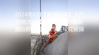 【新速片遞】顶流网红女神-阿朱老湿5月份在海底捞拍摄的尺度不少很大的作品 竟然突然爆上了热搜 原版视频，女神太绝美了，火锅谁还有心思吃[103M/MP4/04:32]