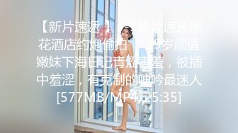 天美传媒 TWAV-D003 猛假 被强暴的大奶子美女-娃娃