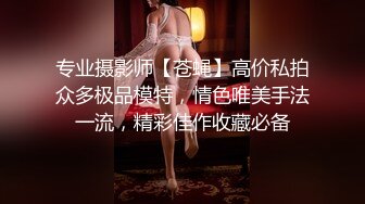 STP22153 超浪户外约啪专家网红美女【性爱教授】勾搭工人厂房里放肆啪啪 无套抽插 边揉逼豆边速插浪穴 爆精内射