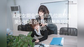 情侣泄密❤️被学校选为礼仪小姐的气质正妹❤️被男友幹的欲仙欲死