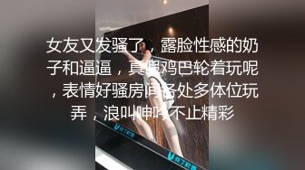 【极品??高能核弹】钢琴舞蹈老师Satie极品反差 超级色超级诱人 超级反差 喜欢勾引学生 附聊天记录