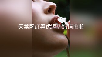 【文轩探花】第二场十几万人气，外围女神，旗袍黑丝，白嫩美乳风情万种，文轩今晚要赚爽