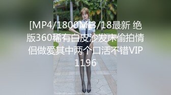 无水印[MP4/290M]10/27 高颜值姐妹花奶子插逼同拉拉骚话不停白浆四溢好快活VIP1196