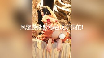 青春抚媚美少女 ▌御梦子▌职场潜规则巨乳御姐