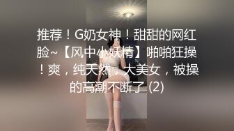 STP28528 短发新人眼镜美御姐！性感吊带小背心！掏出柔软奶子，大红唇一脸骚样，揉穴翘起屁股特写