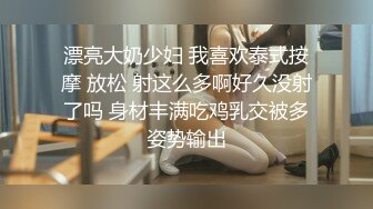 據說她是高中的女教師，這樣就自拍打炮