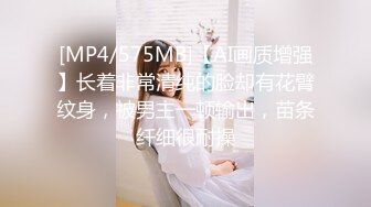 [MP4]专找老阿姨两个小哥深夜约个少妇3P 解开衣服阿姨很开心 一个摸奶一个扣逼 骑乘猛操边操边给口交