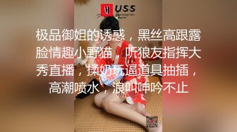 私人诊所美少妇阴部做妇科检查