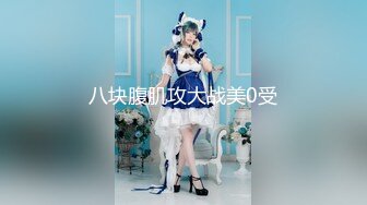 【橘子猫】私人女仆の居家性服务