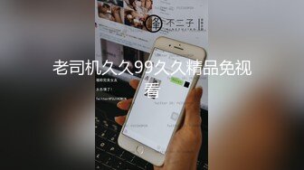 《台湾情侣泄密》被假经济人忽悠拨开鲍鱼看看是否处女 (4)