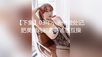 高颜值女友被刺青男友操不够还拿小玩具塞穴里