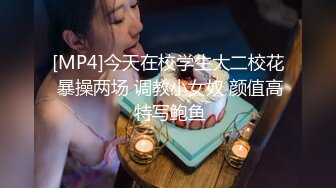 12月最新私拍 极品露脸女神究极泄密！爆炸无敌美巨臀极品网红小姐姐【悠悠花】道具紫薇，这屁股简直让人欲罢不能 (3)