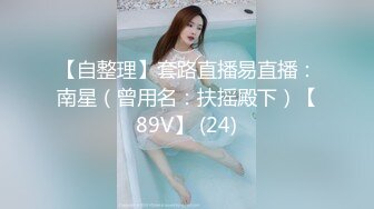 高冷vs反差女神来袭~国内三大维密模特奚梦瑶、刘雯、何穗刺激透视凸点裸身走秀视图