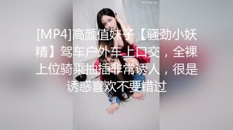 [2DF2] 【孕妇也疯狂】饥渴难耐美女怀胎十月和男友同居性爱私拍流出 孕妇发骚啪啪也挺疯狂 骑乘内射滋润子宫 高清1080p[MP4/120MB][BT种子]