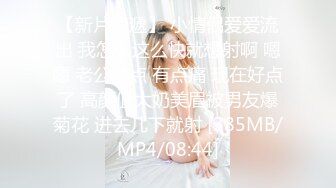 [MP4]麻豆传媒MD-0213 巨乳母狗肉体偿债 耻辱开启了淫荡开关-张芸熙