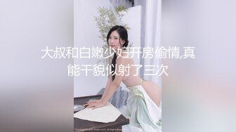 推特大神EDC震撼新作-极品爆裂黑丝OL制服女友回家就被大屌男友爆操 内射流精