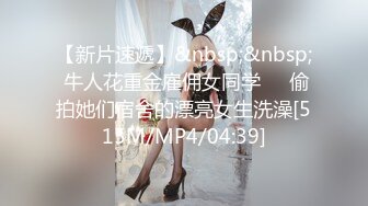 [MP4/ 1.64G] 甜美颜值少女！年纪不大超会玩！干净嫩穴道具自慰，振动棒抽插高潮喷水