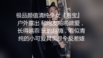 [在线国产]隔壁老王在外面乱搞被老婆请来两个女主大惩罚吊起鸡巴用电电奶子逼着喝尿被电的表情太鸡巴搞笑了