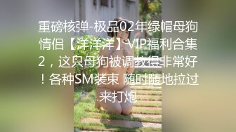 JK制服学生妹和同学玩自拍被大神低角度CD粉色内内尿湿了一小块