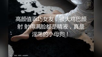 最新2024外流，网美推车FO极品魅魔短发清爽反差小姐姐【Zhen祯】露脸性爱口交自拍，教科书式口活堪称天花板 (3)