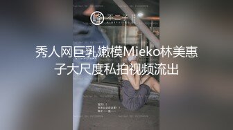 贵在真实?居民小区夜晚冒死爬墙窗外偸拍?极品大奶女洗澡?完事还给身上擦点乳液2K原版