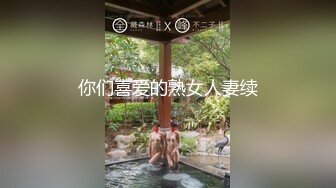 XKGA012 白熙雨 在病床上操了照顾我的护士 星空无限传媒