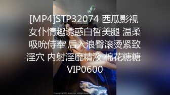 [MP4]约了个气质不错妹子搞完摸奶又硬了再来一炮，口交舔弄跪在沙发上后入猛操非常诱人