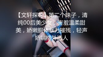 [原創錄制](no_sex)20240121_极度诱惑