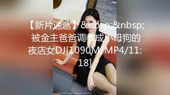 [MP4/ 672M] 专业团队酒店自拍无套啪啪女仆装传教士打桩白浆流出多个角度抽插还个男主继续来