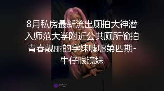 19岁炮友半个月没做越叫越大声  叫到哭