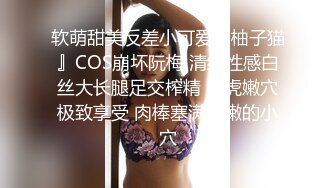 群p玩的好不好，骚妻和单男都很重要，骚妻已经和无数男人玩过，对待群p驾轻就熟，今天这两位单男也很给力，知道什么是绿帽老公和嫂夫人喜欢的，变得花样各种插穴，绿帽老公见此情景，✈️也打的飞快！