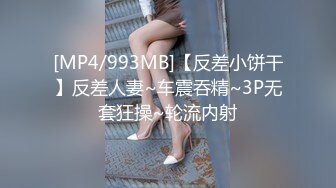 [MP4/331MB]【超清AI】【老王探花】19岁嫩妹，清纯乖巧听话，一通狂插干得妹子喊疼