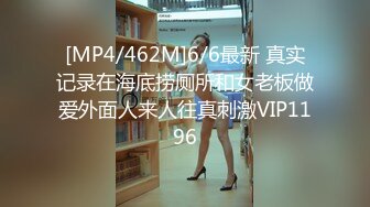 [MP4/ 524M] 鑫仔探花约背上纹身小少妇,镜头前舔屌舌头灵活,张开腿舔逼翘起屁股后入