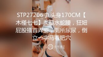 [MP4/ 928M] 小羊羊超萌爆乳美女，大马尾网袜全裸自慰，反差震撼，艹逼咩咩叫春