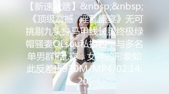 MDSR-0001-3妖女榨汁篇章三-苏清歌 徐蕾