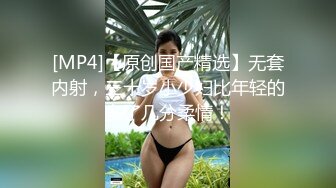 高颜值女神裸戲替身『沈樵』流出第三部大尺度剧情新作-我的漂亮后妈 偷操爆乳骚货后妈