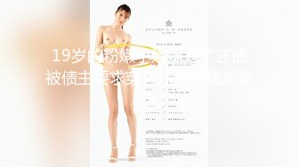 【国产版】[91KCM-137]莉娜 幽灵系美少女 贞子同学开启极乐生活 91制片厂