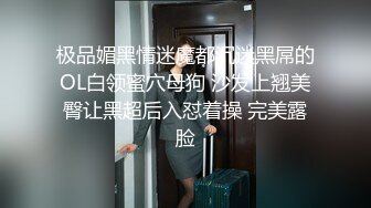 《重磅✅稀缺资源》私密电报付费群贵宾席专属福利~长沙极品网红CDTS美佳琪露脸私拍大合集男女妖三性混交5P群魔乱舞 (6)