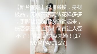 【妮儿学姐】~嫩嫩清纯学姐又回来了~大秀