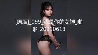 ?露出性爱? 91女神佳佳迷情开档肉丝户外露出野战 江滨路激情开肏 太刺激了嫩穴疯狂潮吹喷水 后入中出内射3V