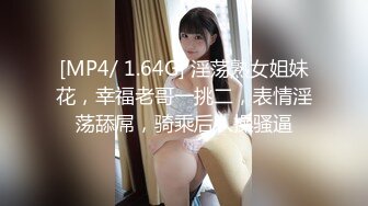 白皙大奶女友床技高，口活胸推然后女上位