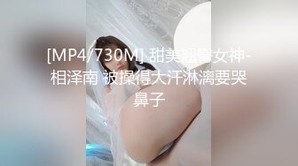 [MP4]STP27633 上海明珠女 一库一库 啊啊快点舔我豆豆 好痒呀 自己吃自己的淫汁白浆，没有味道哈哈哈！ VIP0600