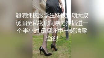 《极品反差✅淫妻泄密》露脸才是王道！推特温柔贤惠型娇妻mumi私拍第二季，表里不一大玩性爱，调教露出道具紫薇纯纯小母 (6)