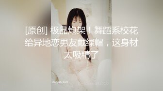 【新速片遞】&nbsp;&nbsp; 二月新流出商场女厕后拍❤️极品收藏⭐⭐⭐网红女主播喜庆新年红衣款[1314MB/MP4/29:56]