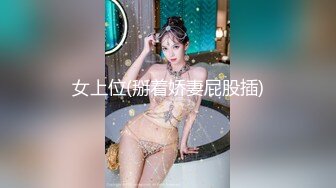 ⭐青葱校园学妹⭐森萝财团〖小樱〗超短裙白丝美腿诱惑，软萌甜美很乖巧很可爱的女孩子