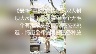 [MP4]气质短发美少女！加大尺度道具自慰！柔软粉嫩大奶，特写视角振动棒插穴