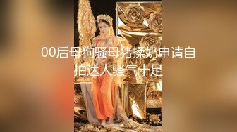 [MP4/ 1.4G]&nbsp;&nbsp;最新极品流出极品学院派超美女神司雨双洞齐开二部曲 开年金主爸爸约操极品JK制服淫荡小母狗