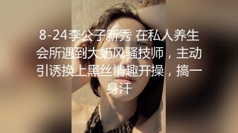 越南骚浪反差妹「Miuzxc」深夜在家穿着情趣黑丝内衣偷情男邻居无套外射