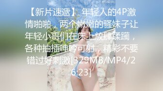 最新青春无敌！抖音风苗条身材嫩妹子【OVO】豪华定制，动感裸舞特写掰开自摸无毛嫩穴M腿黑丝站立放尿 (5)