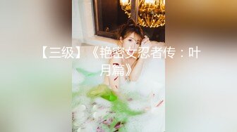 自录无水~性感尤物~天生媚骨~火爆回归~P1【蘸点蜜桃酱】舌功天下无敌~娇喘声酥麻~舔屏女神~模拟做爱【21V】 (5)